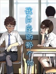 凡人修仙传小说南宫婉人物形象图